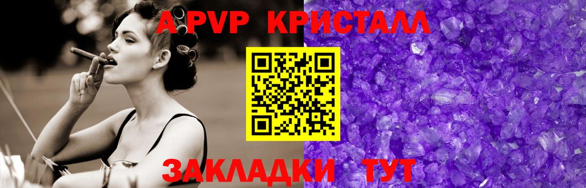 Alpha PVP СК Комсомольск-на-Амуре