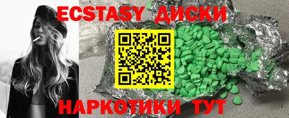 Мефедрон кристаллы  НБОМе  Комсомольск-на-Амуре  Гашиш  Канабис  Вход с VPN 