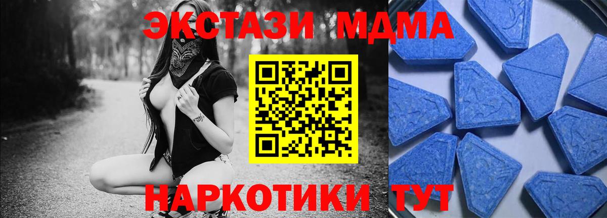Экстази круглые Комсомольск-на-Амуре
