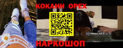 сатива Заводоуковск