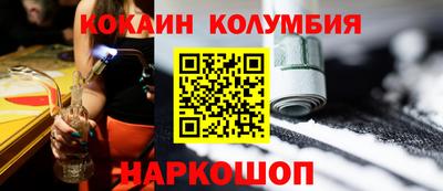 сатива Заводоуковск