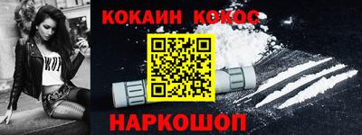 кокс Жуковский