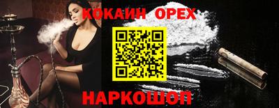 сатива Заводоуковск