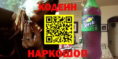 сатива Заводоуковск