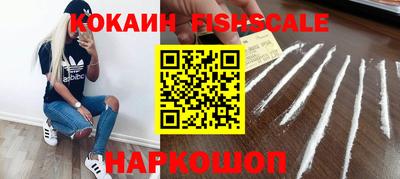 кокс Жуковский