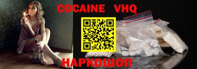 кокс Жуковский
