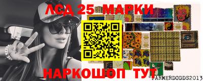 сатива Заводоуковск