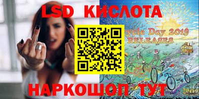 сатива Заводоуковск