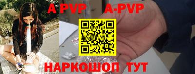 героин Заволжье