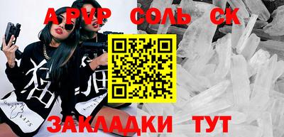 кокс Жуковский