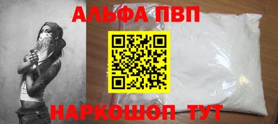 героин Заволжье