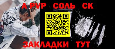 героин Заволжье