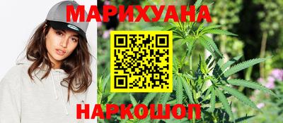 сатива Заводоуковск