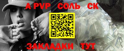 героин Заволжье