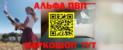 героин Заволжье