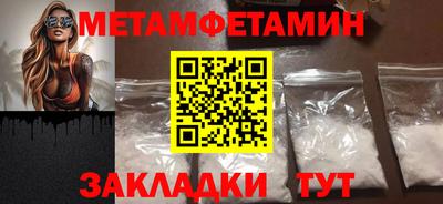 сатива Заводоуковск