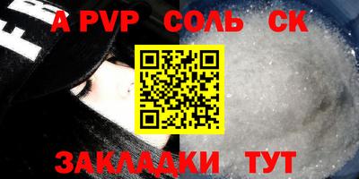 героин Заволжье