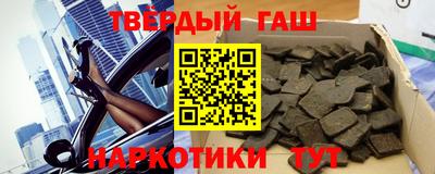 героин Заволжье