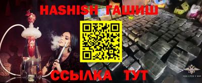 героин Заволжье