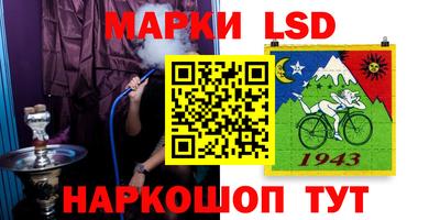 кокс Жуковский