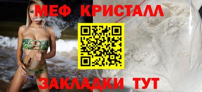 сатива Заводоуковск