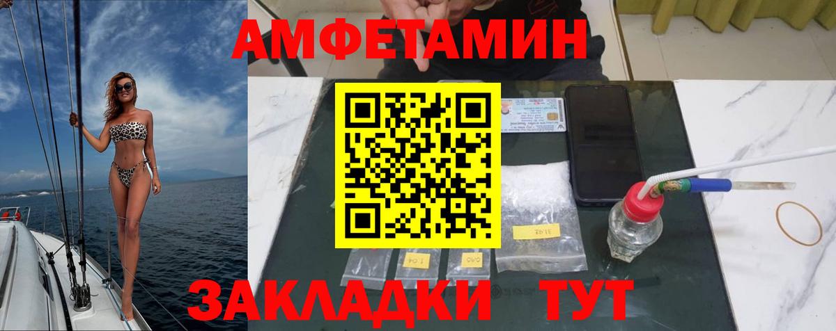 Первитин винт  Вход с VPN  Первитин винт  Комсомольск-на-Амуре 