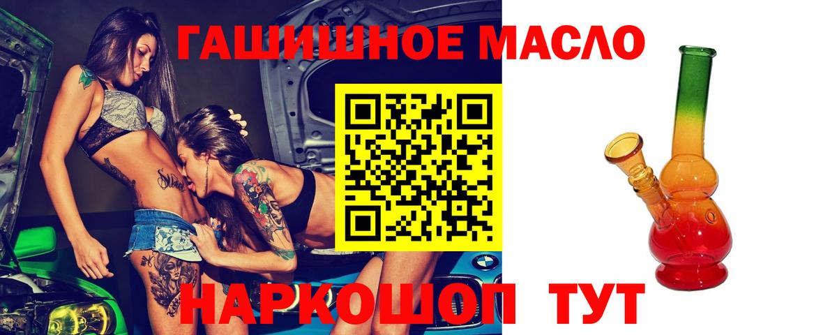 Дистиллят ТГК концентрат Комсомольск-на-Амуре