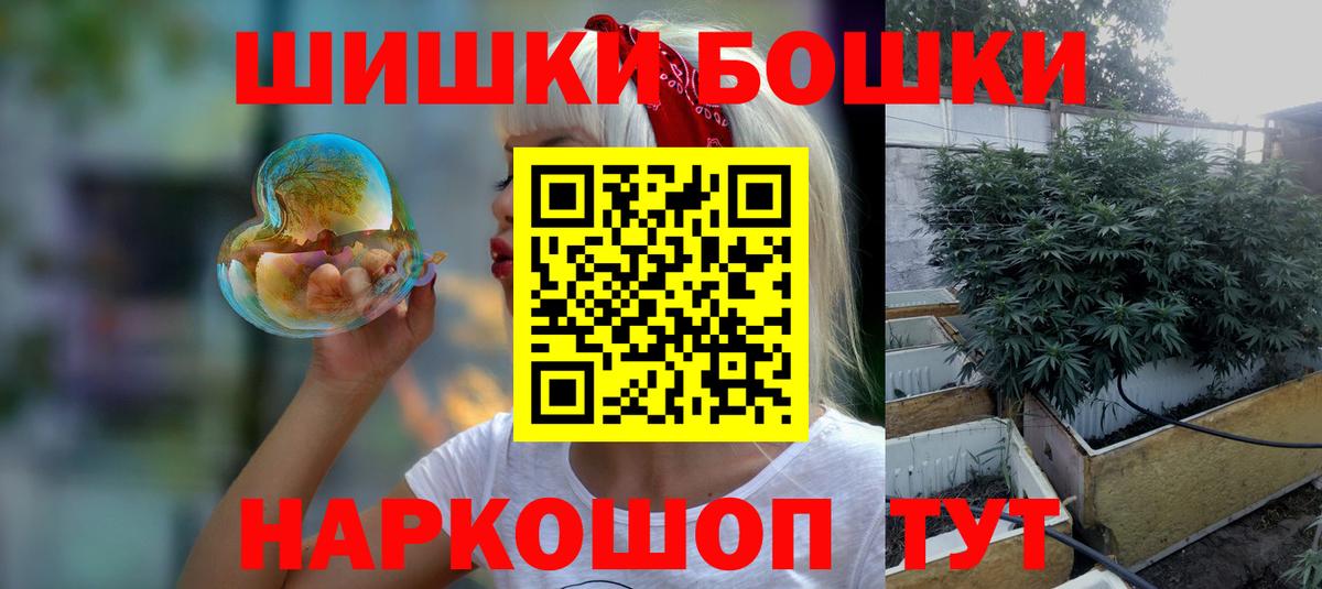 Комсомольск-на-Амуре  Конопля ГИДРОПОН  Вход с VPN  Каннабис гибрид 