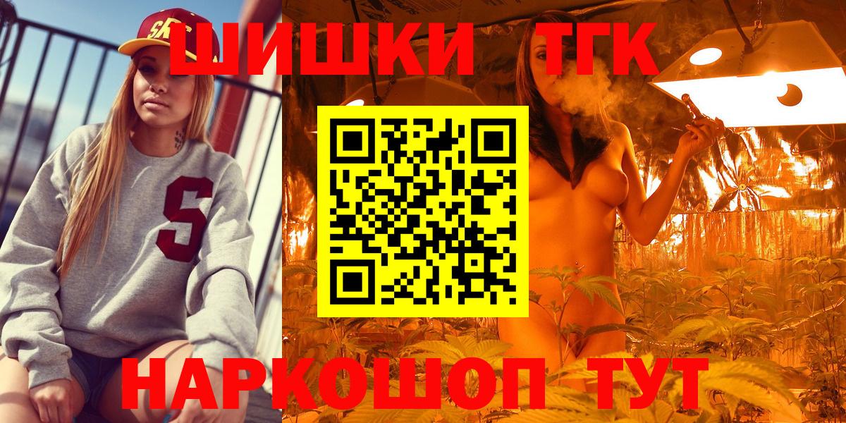 Каннабис AK-47 Комсомольск-на-Амуре